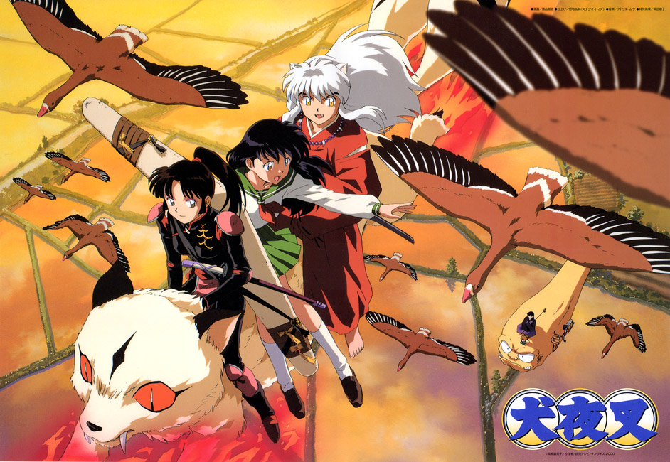 Inuyasha (8).jpg